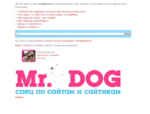 Tablet Screenshot of mongolbanhar.ru